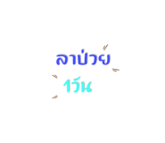 585449045