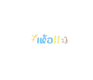 585449046