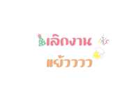 585449050