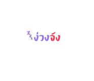 585449052
