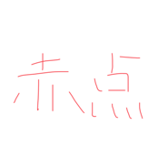 585459577
