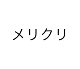 585496366