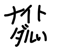 585535327