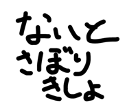 585535330