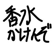 585535333