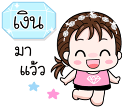 585589425