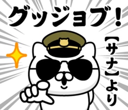585672380
