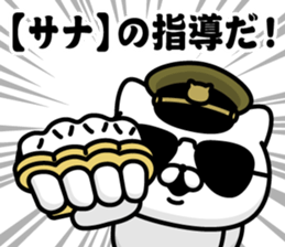 585672387