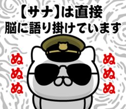 585672393