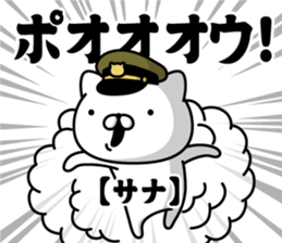 585672411