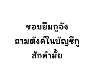 585676262