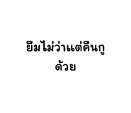 585676266