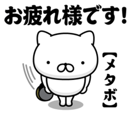 585684882