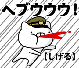 585685076