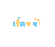 585710183