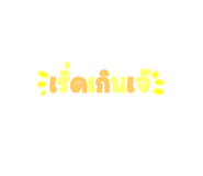 585710186