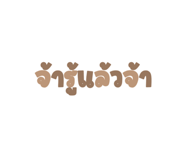 585710188