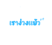 585710189