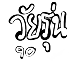585714769