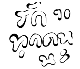 585714772
