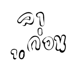 585714773