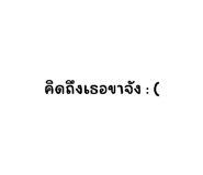 585726390
