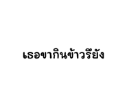 585726392