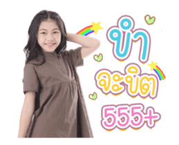 585750295