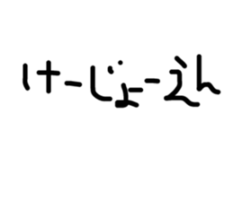 58582985