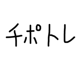 58583006