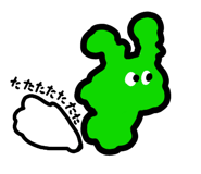 585914539