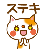 5861930