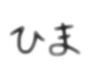 586219658