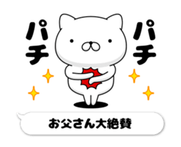 58625944