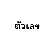 586370086