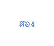 586370112