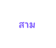 586370113