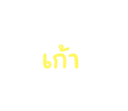 586370119
