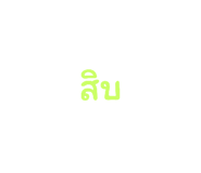586370120