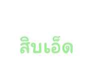 586370121