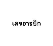 586370123