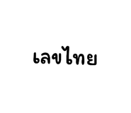 586370124