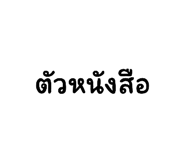 586370125