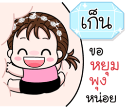 586401510