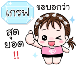 586401899