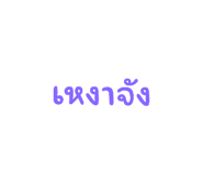 586406336