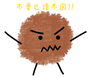 586428772