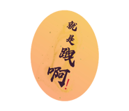 586432349