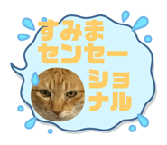 586454238