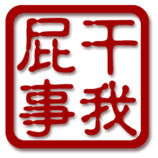 58646304